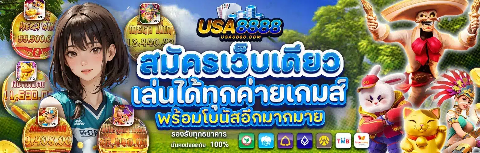us888