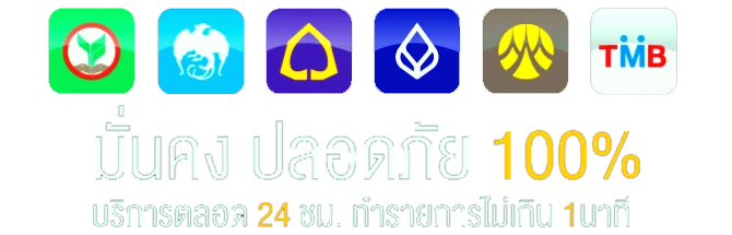 สล็อต เว็บ ตรง 1 บาท