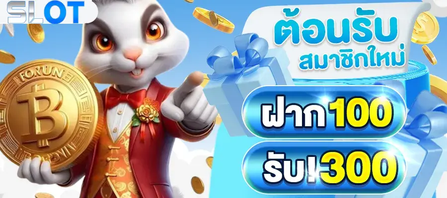 สล็อตเว็บตรง 1 บาท
