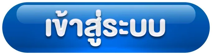 สล็อต เว็บ ตรง 1 บาท