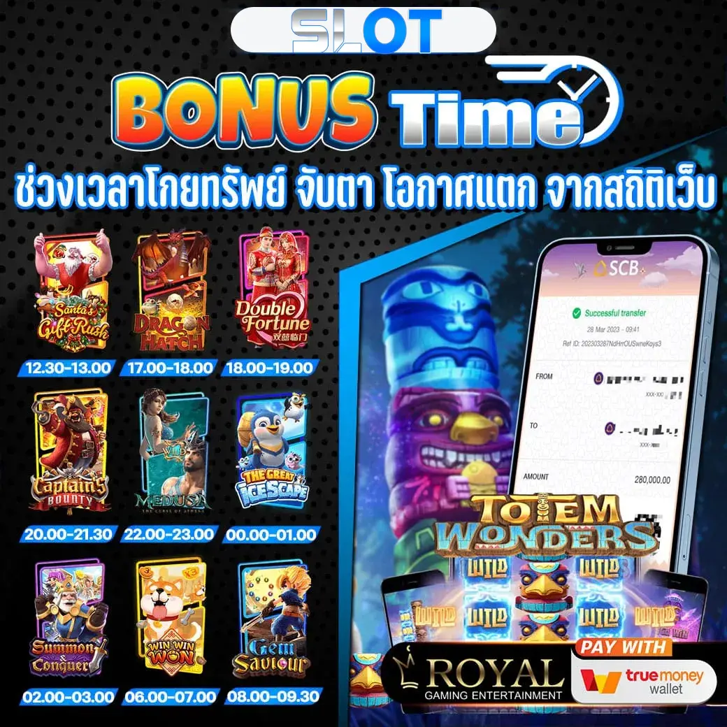 สล็อตเว็บตรง ฝาก 1 บาท