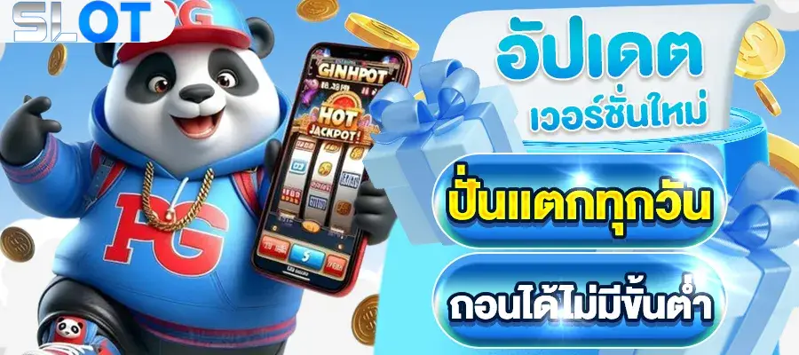 สล็อต เว็บ ตรง 1 บาท