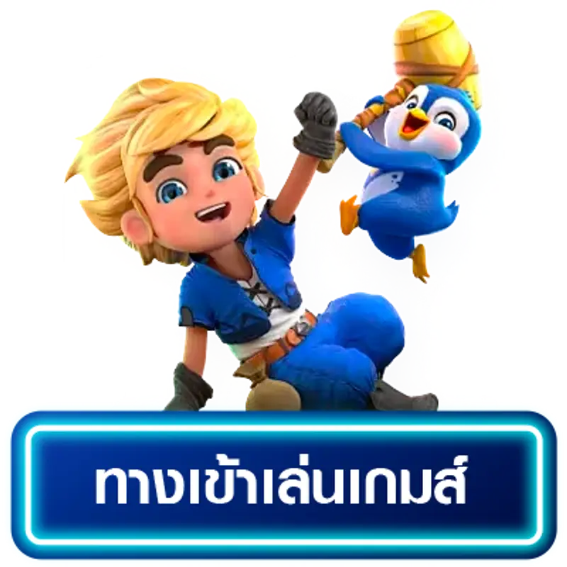 สล็อต เว็บ ตรง 1 บาท